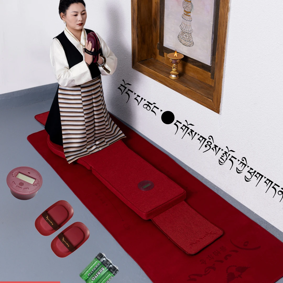 普帕尔仓忏悔计数拜垫