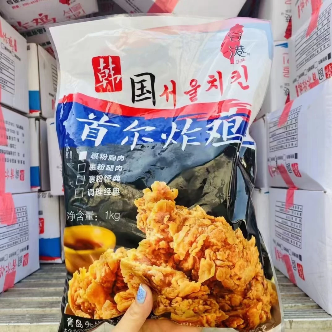首尔炸鸡，韩式炸鸡块家庭装，个人认为比某大品牌好吃的多