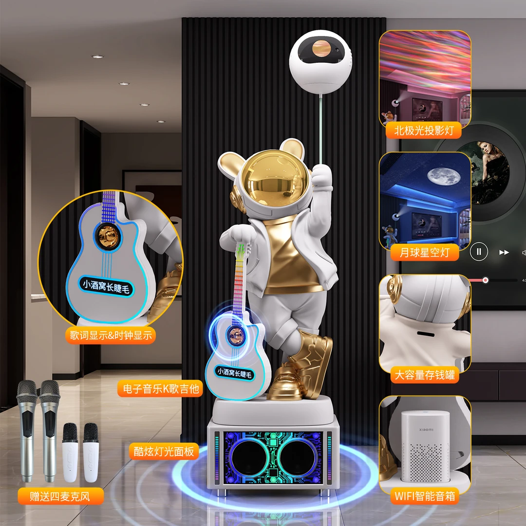 专业双重K歌音响太空人酷炫灯光宇航员落地摆件客厅装饰品电视柜