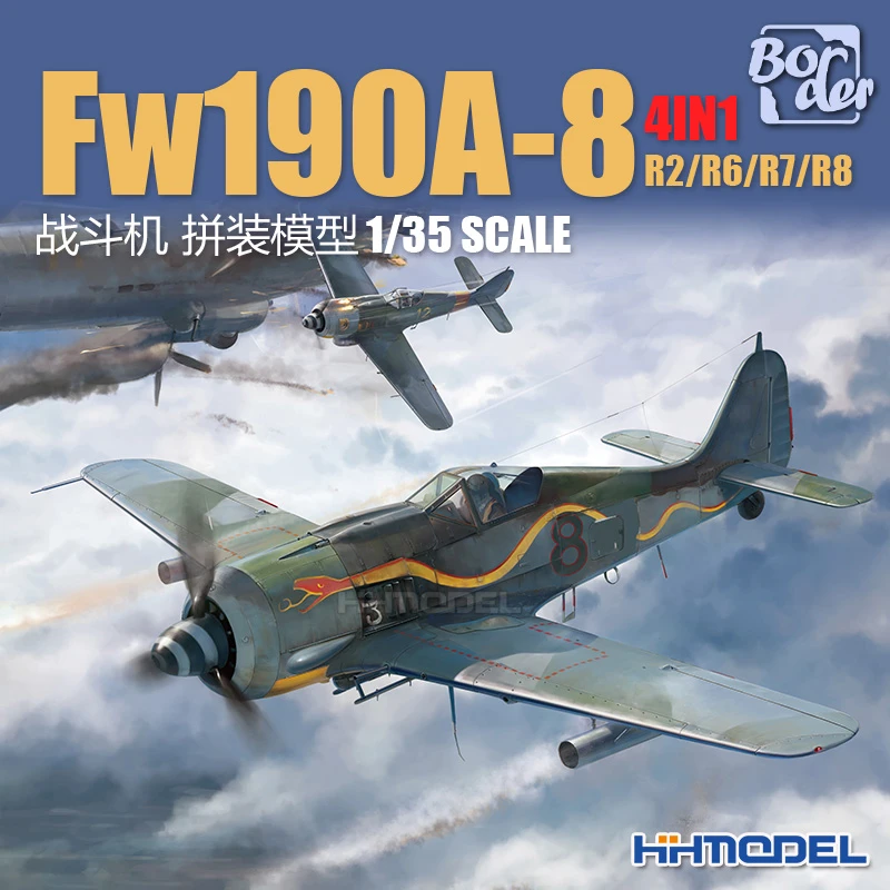 边境 BF-009 1/35 Fw190A-8 R2/R6/R7/R8 战斗机 4IN1 拼装模型
