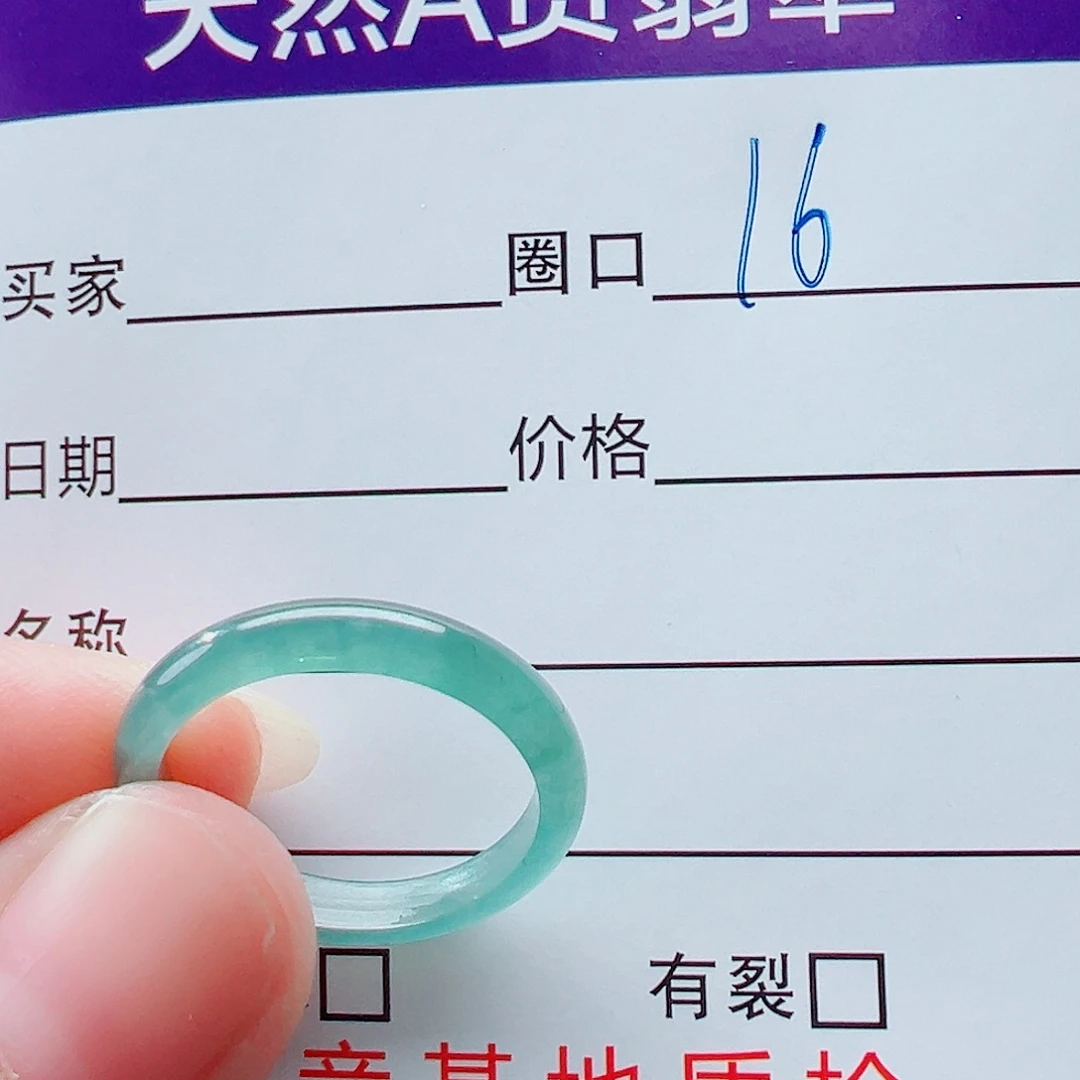 未镶嵌戒指翡翠不***啥戒圈