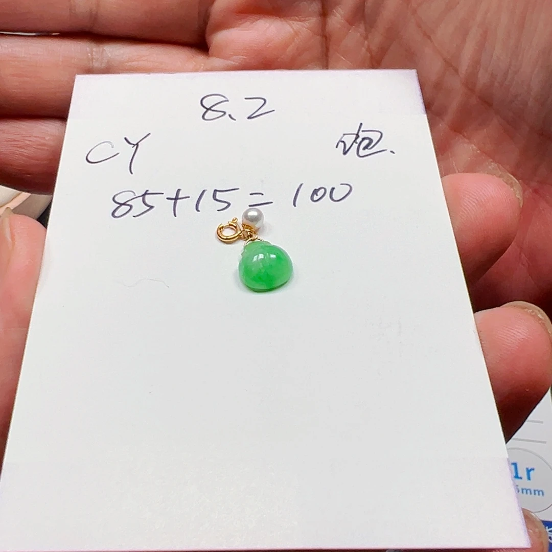 ****y翡翠未镶嵌吊坠(不含链)