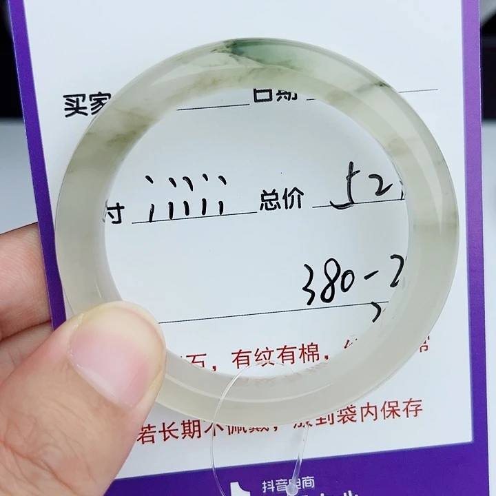 i***.石英质玉(金丝玉)未镶嵌手镯