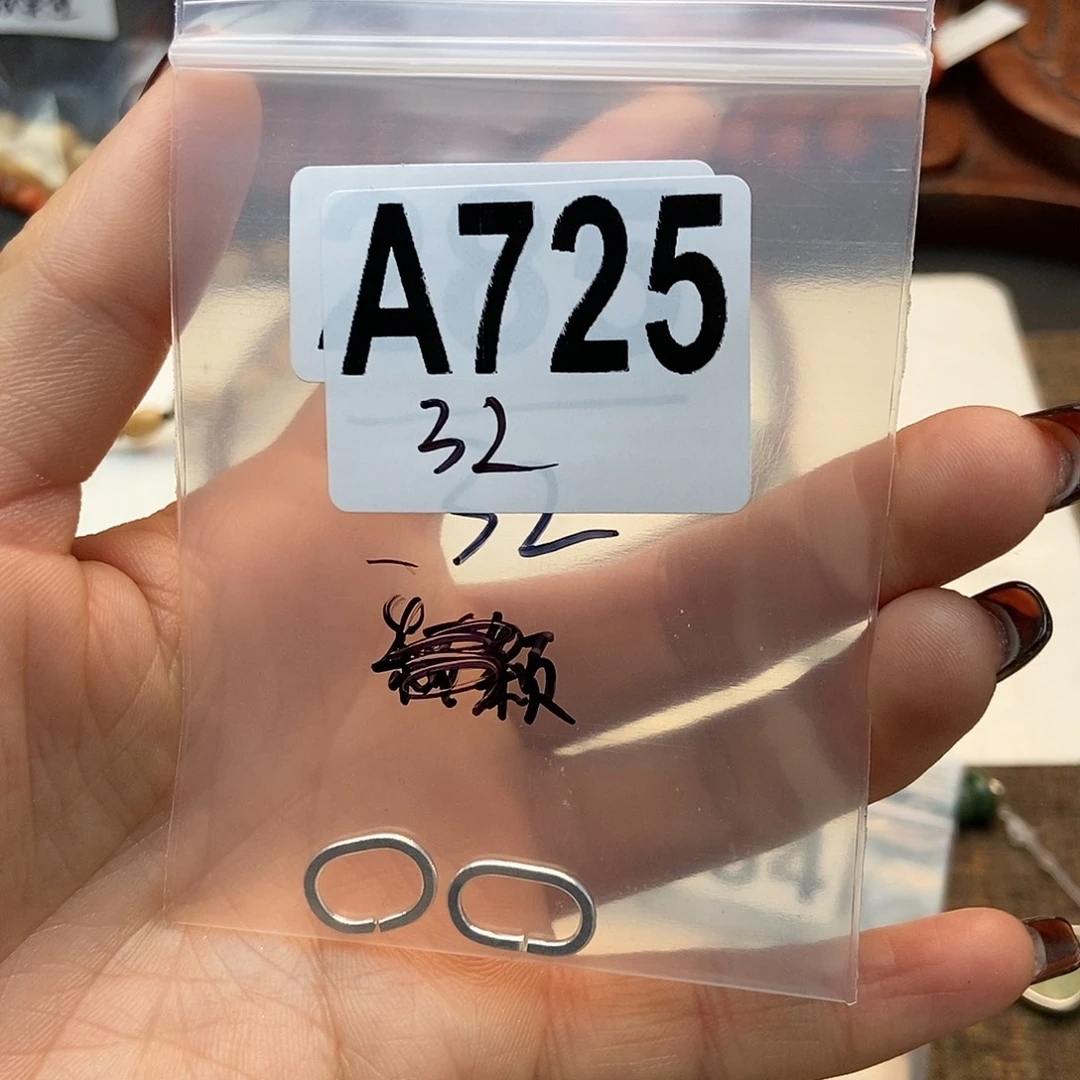 【闪购商品】翡翠挂件未镶嵌E****?配件