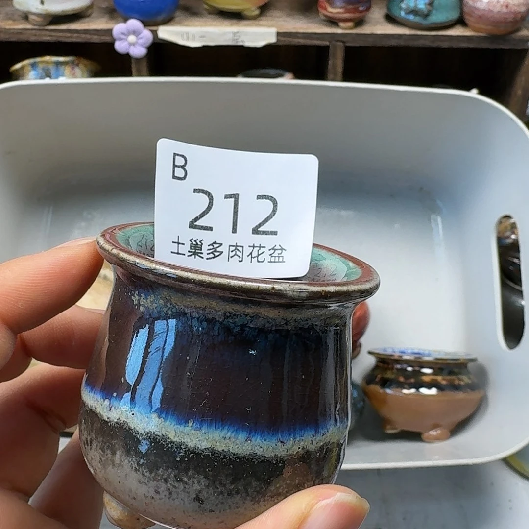 罐陶瓷工艺与艺术