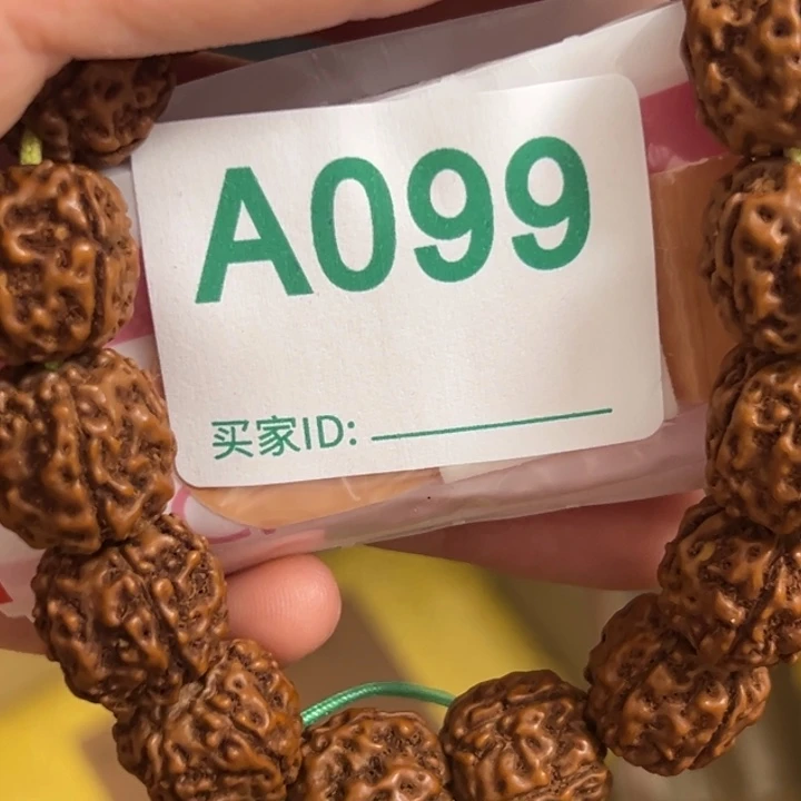 柏香籽/百香籽吊坠永*