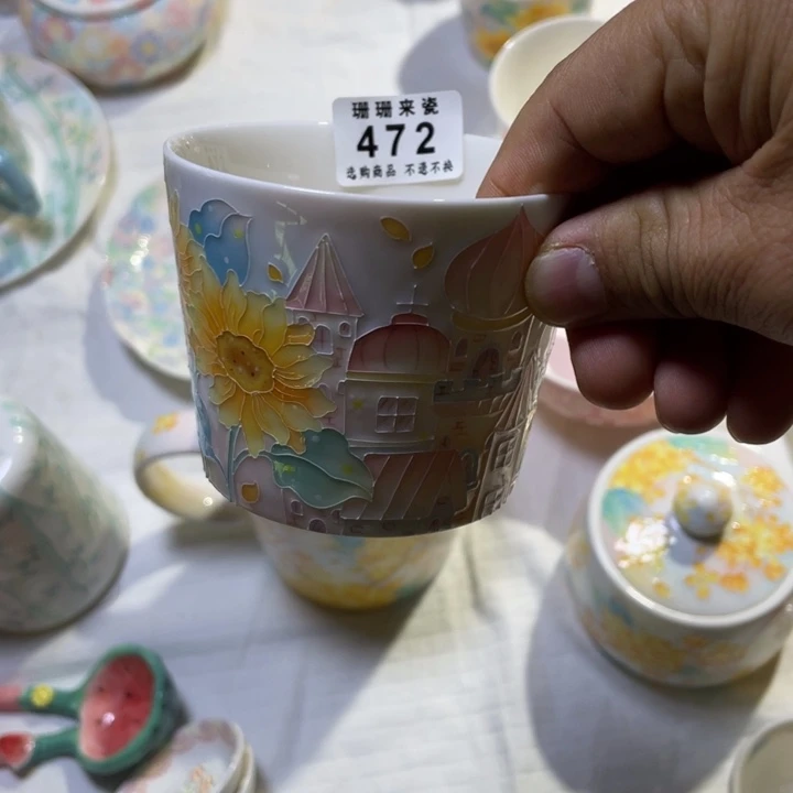 橘***南瓷片好看的杯子一个