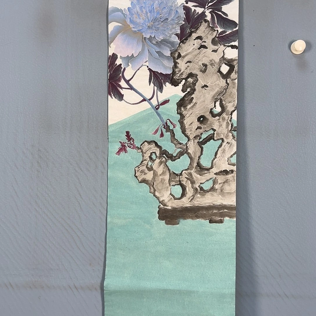 国画1222 牡丹一如他怨江南