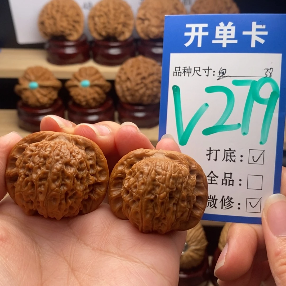 吊坠文玩核桃血麒麟38