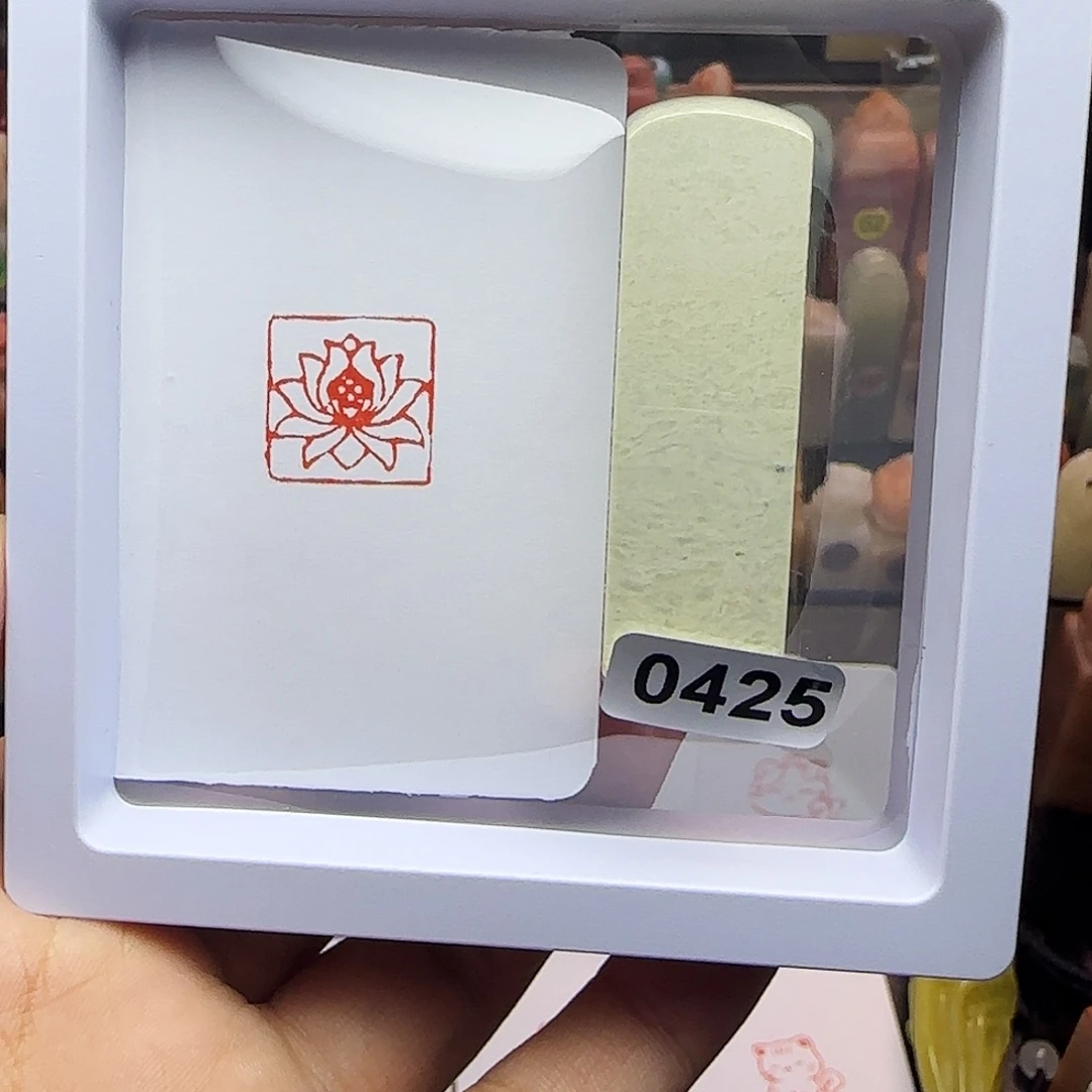 寿山石印石1.5荷花 手工篆刻