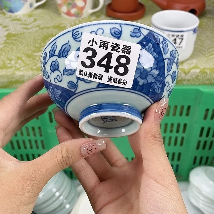19.9包邮瓷器微瑕
