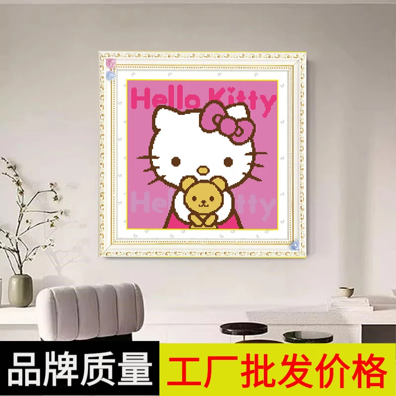 可爱卡通凯蒂猫十字绣年轻人现代简约客厅挂图手工线绣自己绣