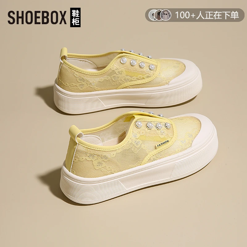 SHOEBOX鞋柜厚底帆布鞋女2025新款夏薄款透气网面鞋配裙小白鞋