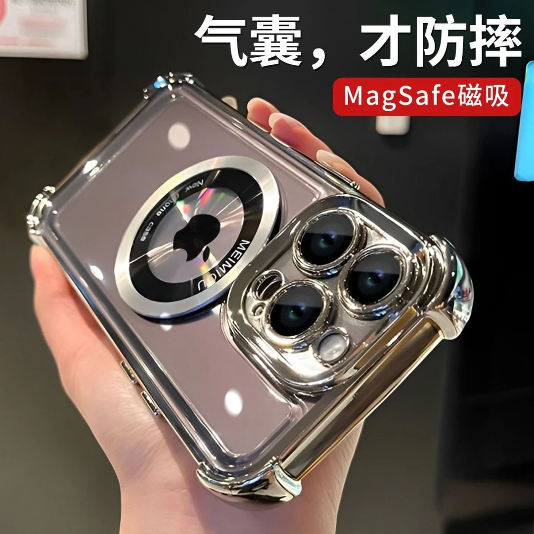 适用苹果16ProMax电镀漏标四角防摔气囊15Plus磁吸充电14手机壳套