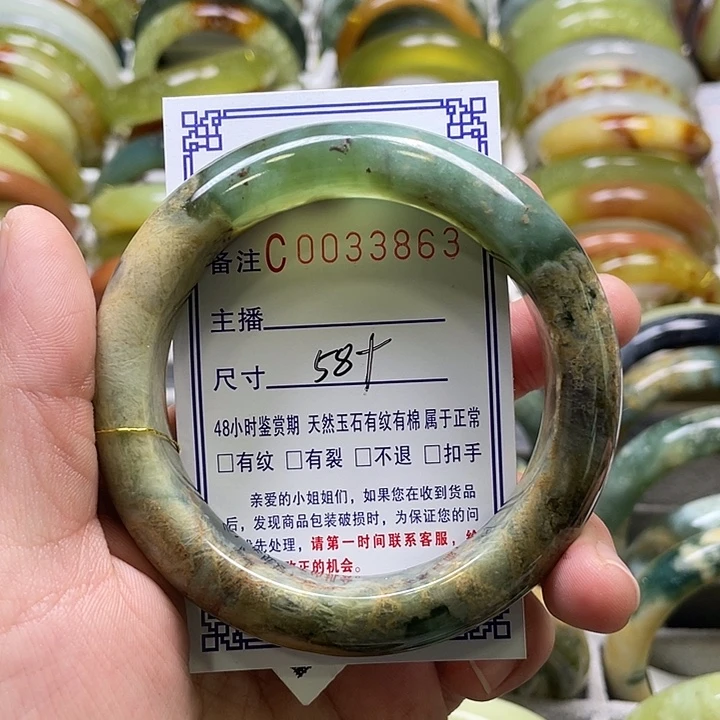 蛇纹石玉未镶嵌手镯