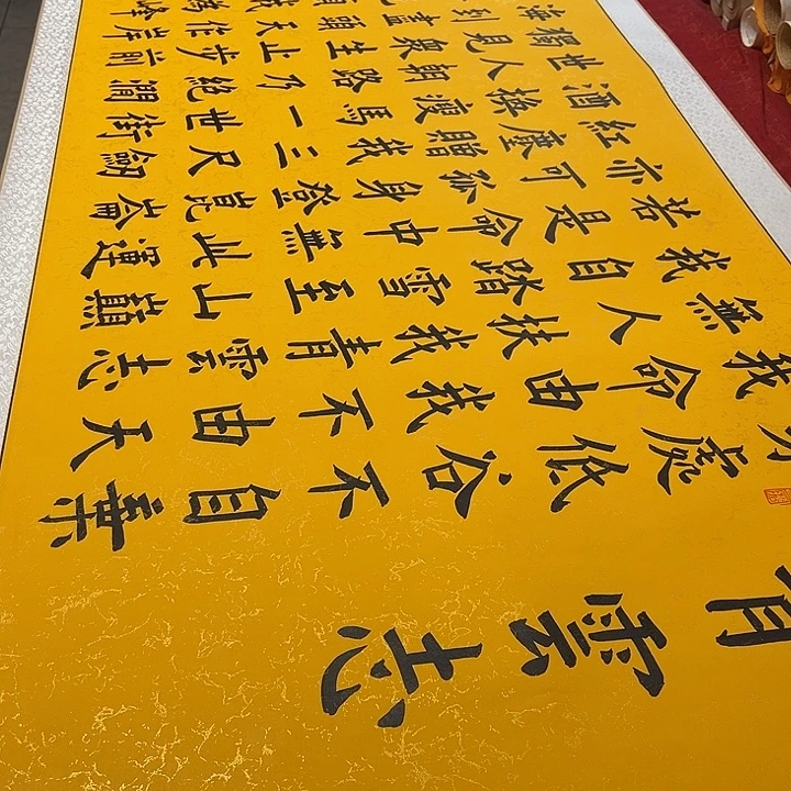 书法青云志240✖️73厘米左右手写卷轴