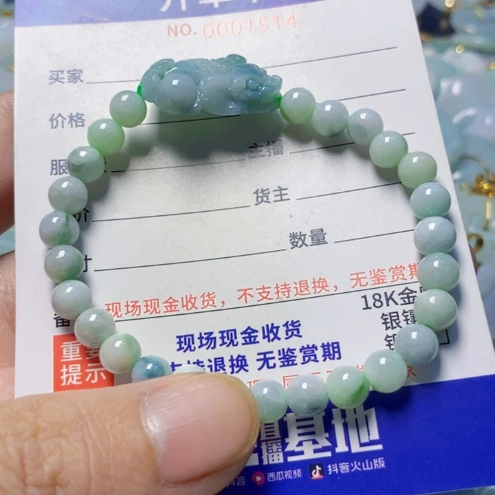 翡翠未镶嵌颈饰天然A货翡翠