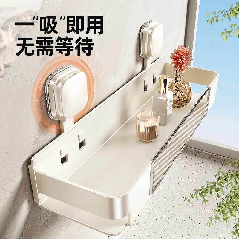 奶白吸盘置物架卫生间浴室置物架洗漱台免打孔强力壁挂厕所收纳架