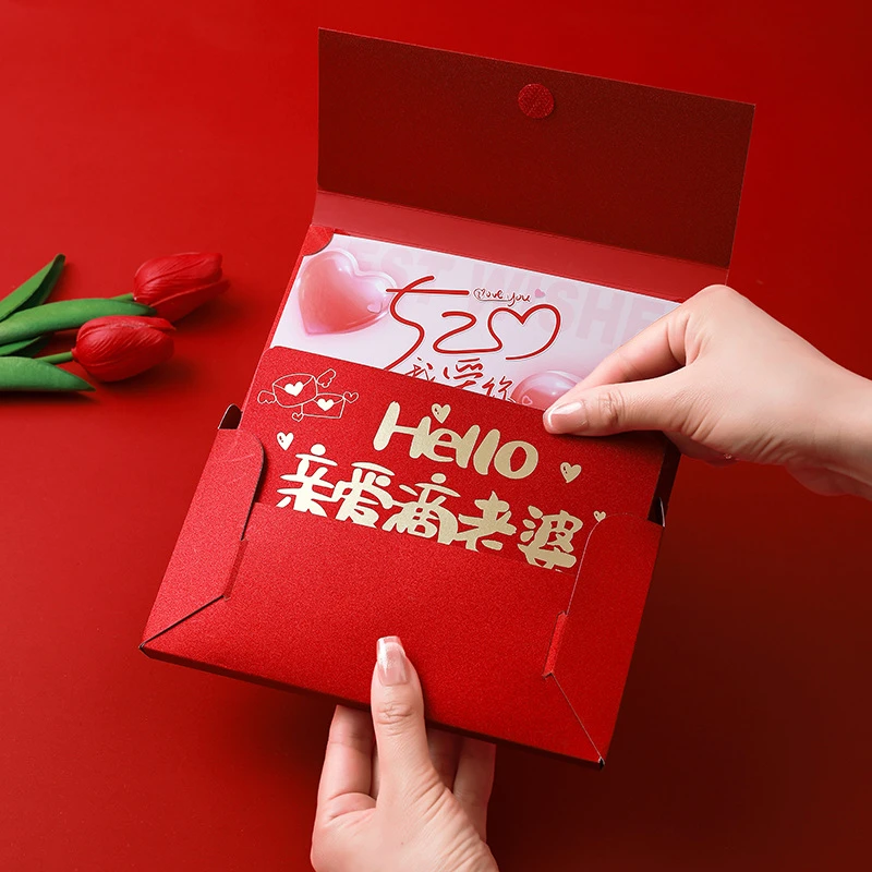 生日创意红包情人节2025年轻奢礼盒送男女朋友老公老婆1314仪式感