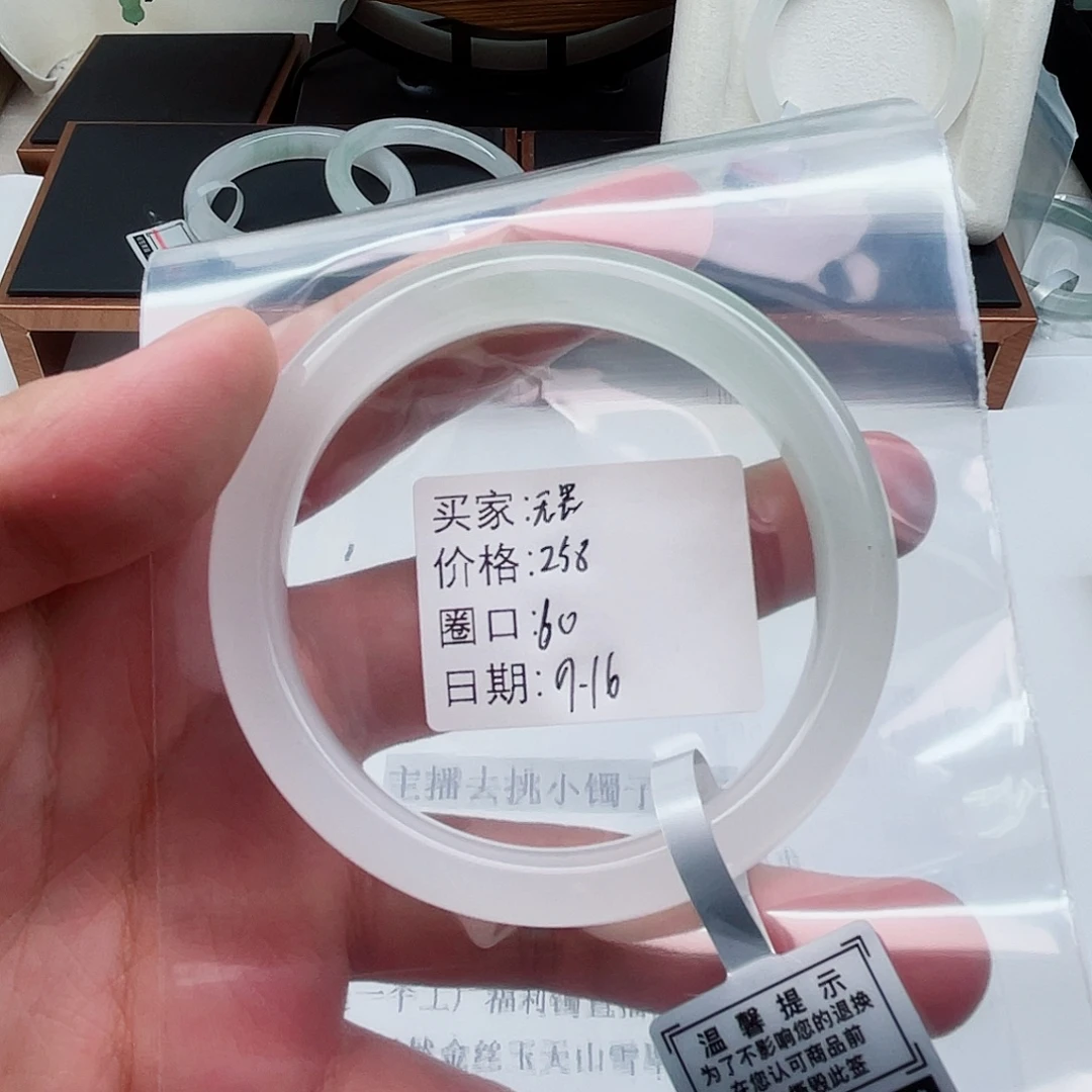 未镶嵌手镯石英质玉（金丝玉）