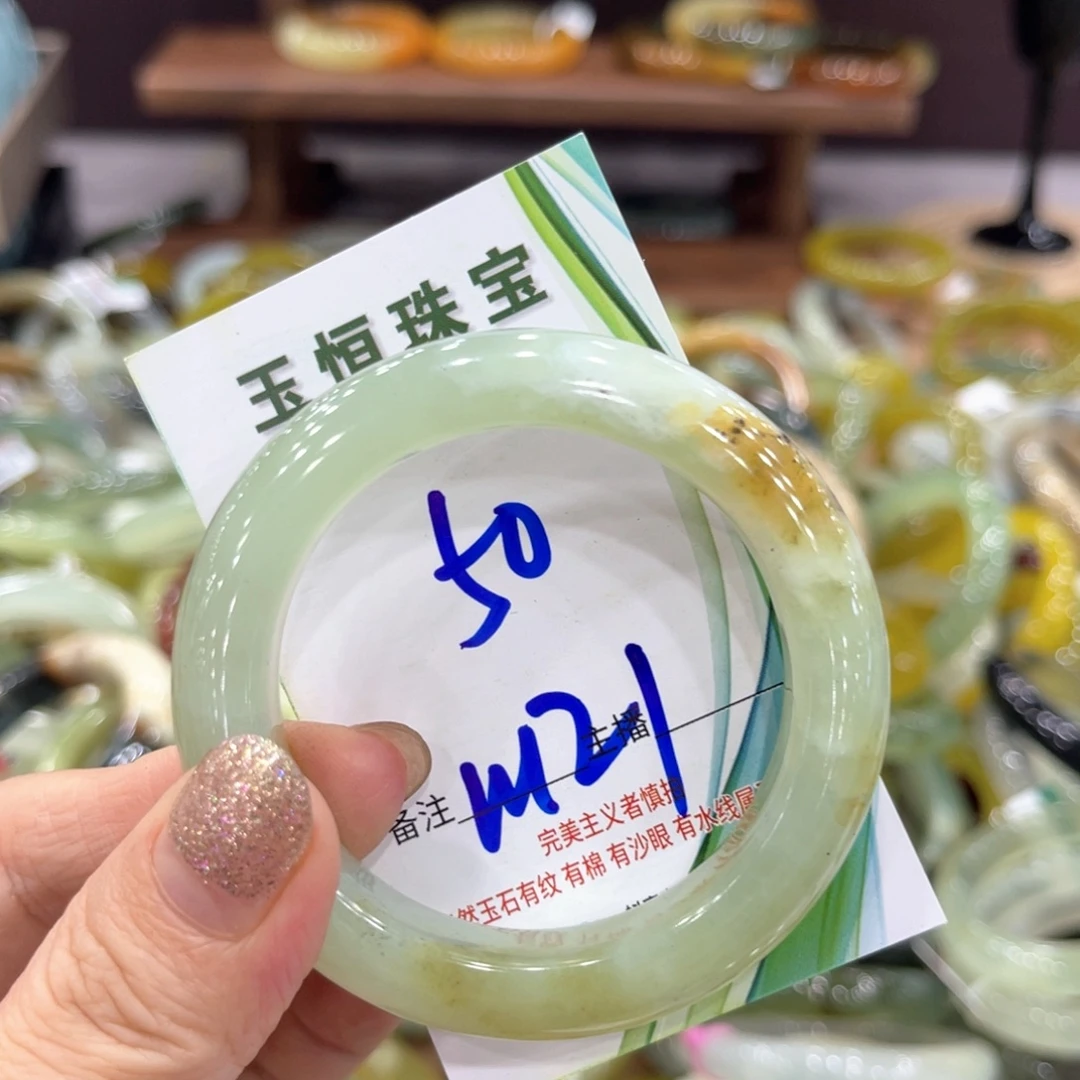 未镶嵌岫玉手镯手镯