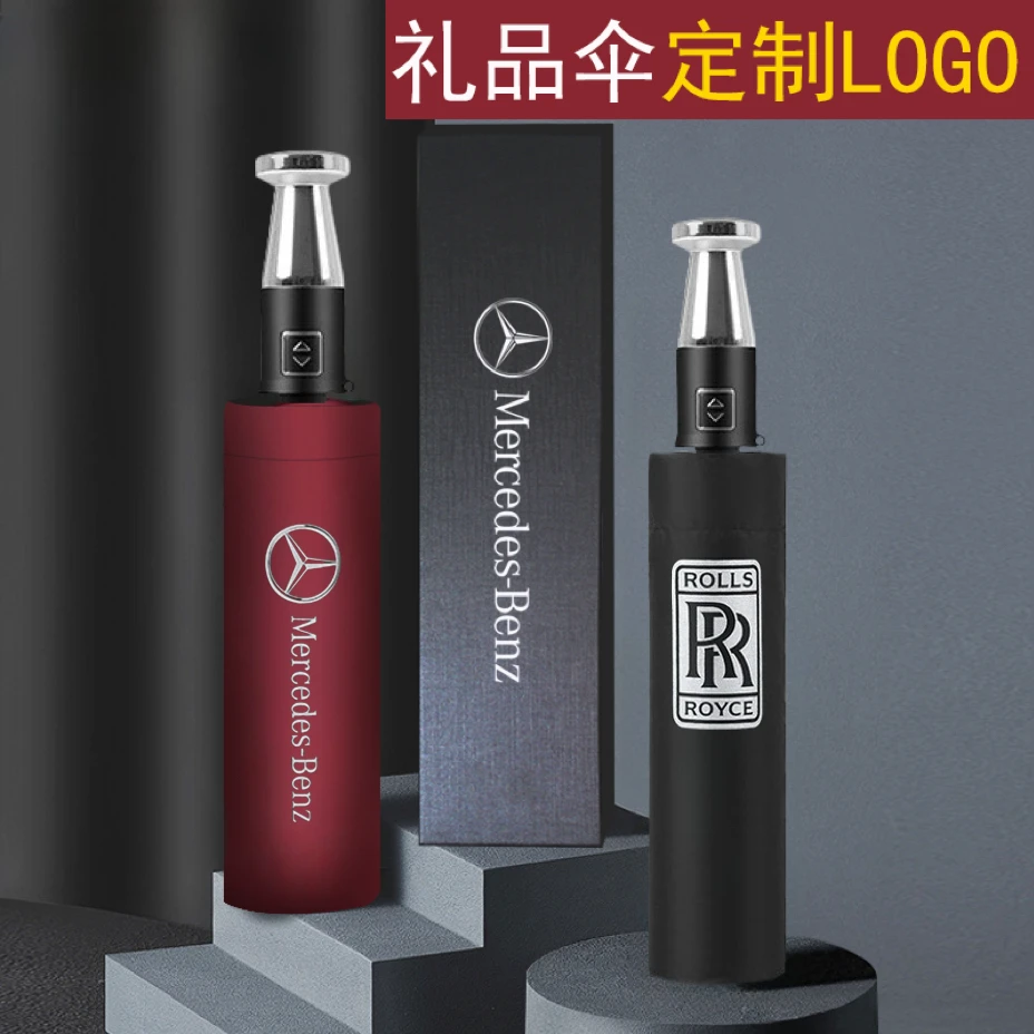 劳斯莱斯伞奔驰宝马4S店汽车伞礼品结实全自动三折伞特大号雨伞