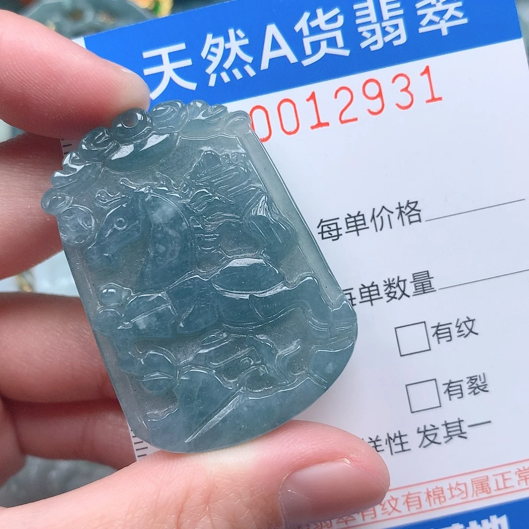 翡翠吊坠(不含链)未镶嵌