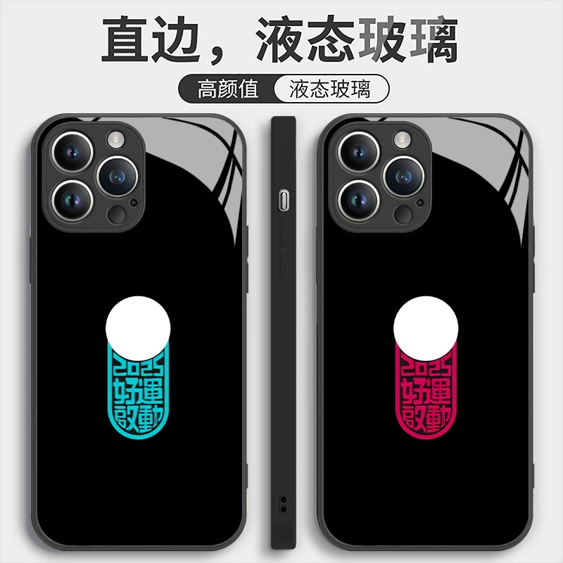 适用苹果17/华为mate70/小米15/oppo/vivo简约文字创意个性手机壳