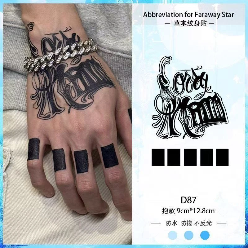 手背爆款艺术图案草本果汁纹身贴纸防水防搓不反光持久高颜值酷