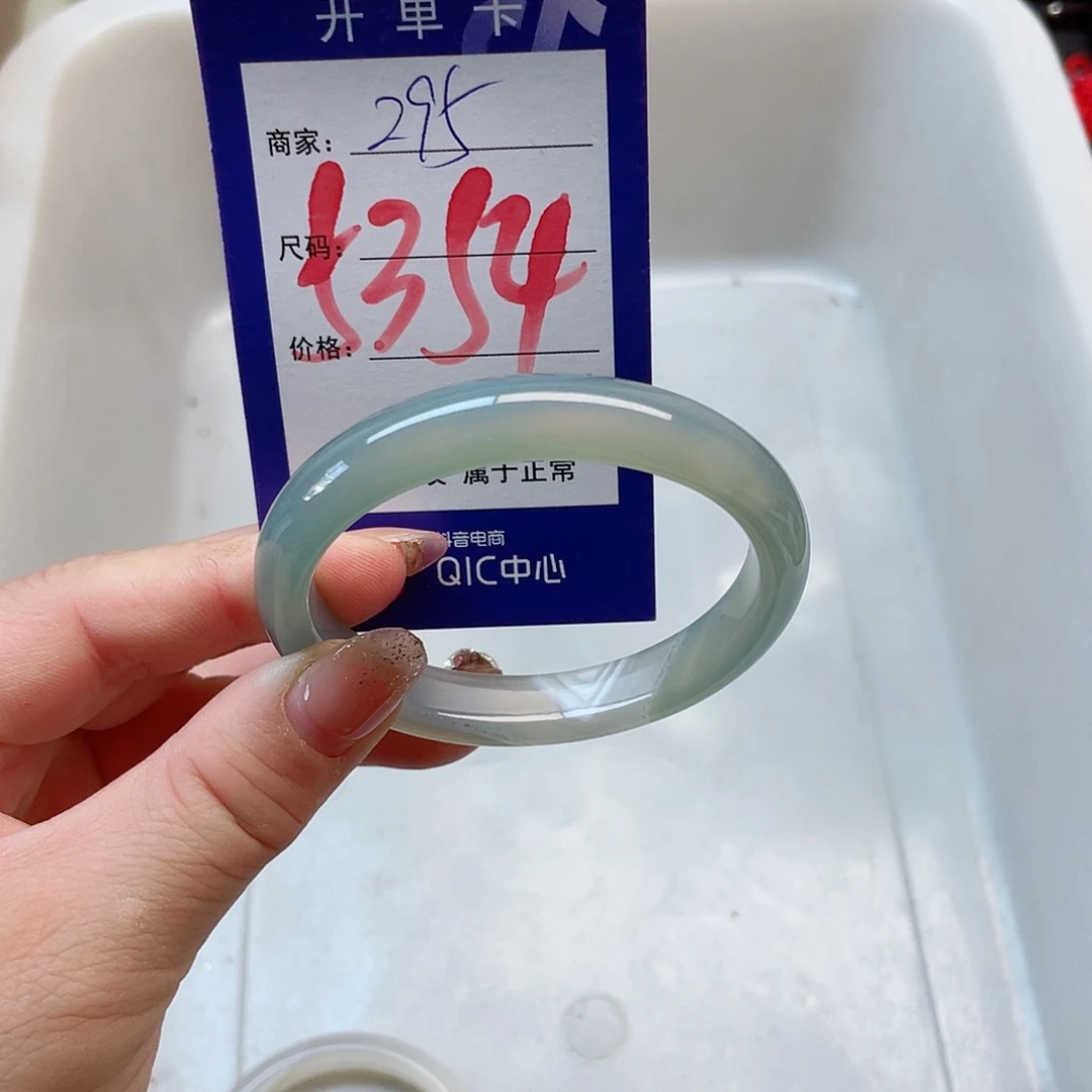 岫玉未镶嵌手镯111