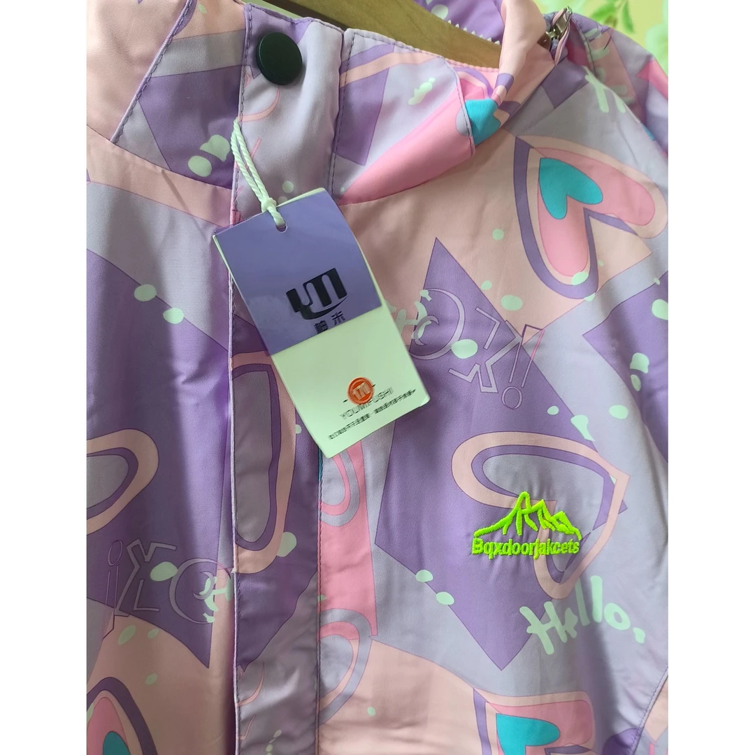 爱心三合一冲锋衣