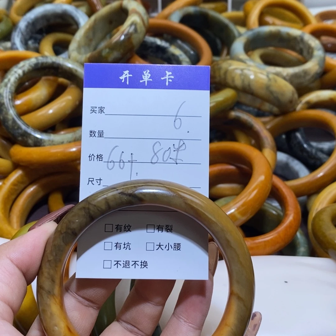 合金蛇纹石玉手镯