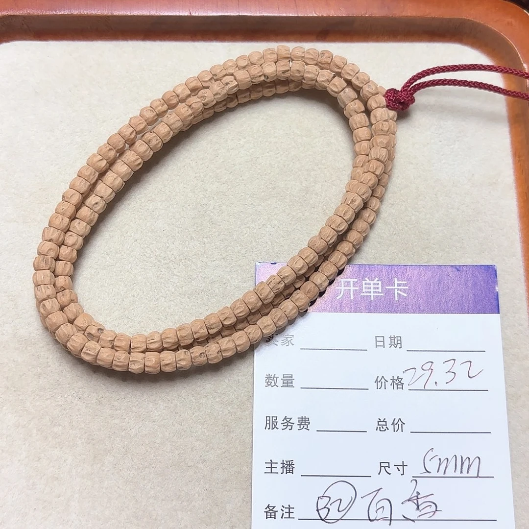 手串柏香籽/百香籽5mm脖挂29.32