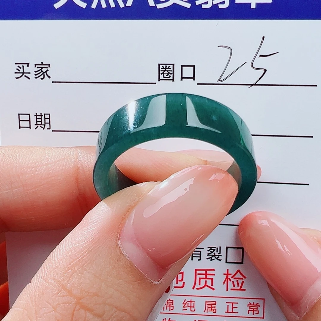 邵***摩翡翠未镶嵌戒指戒指