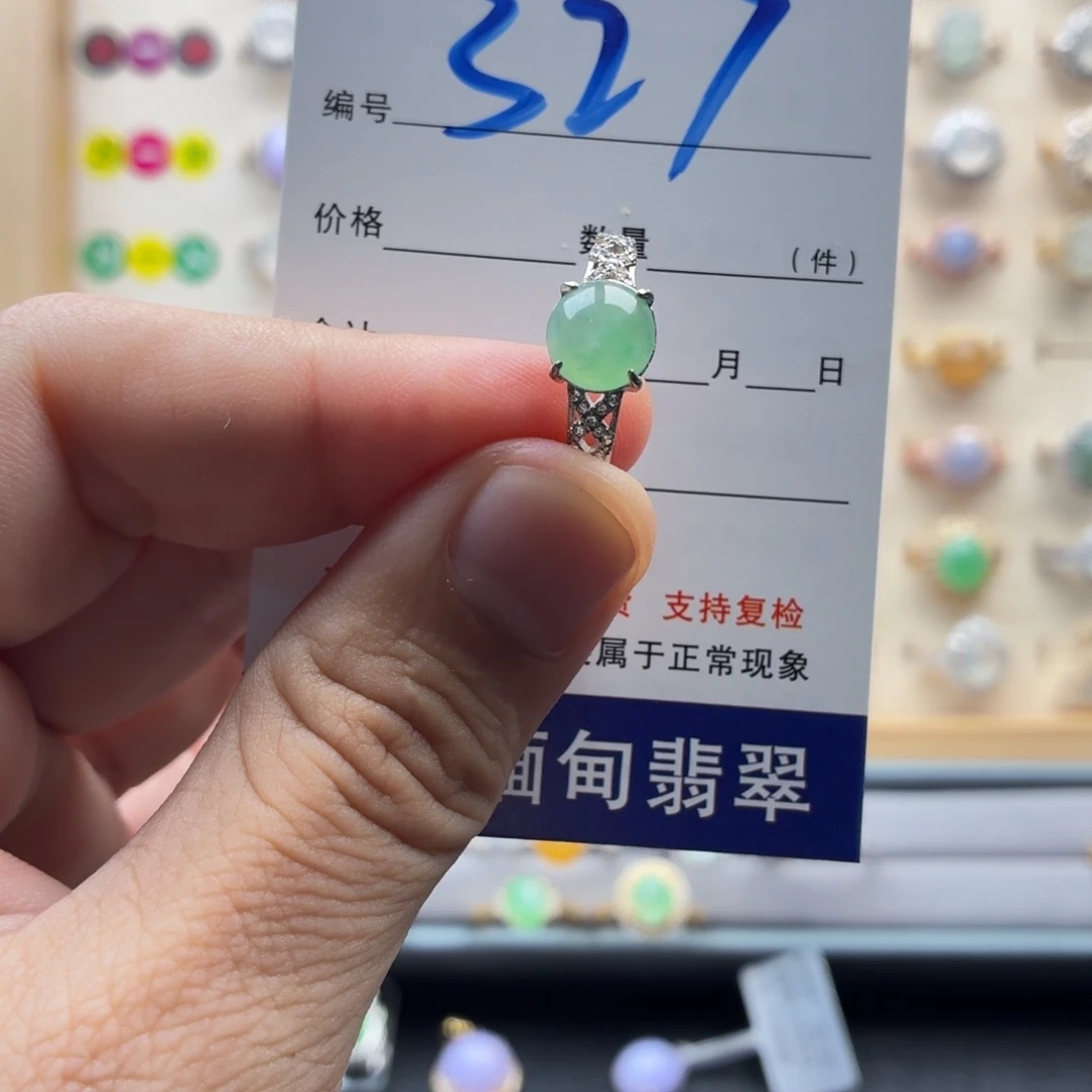 银S925镶嵌戒指翡翠