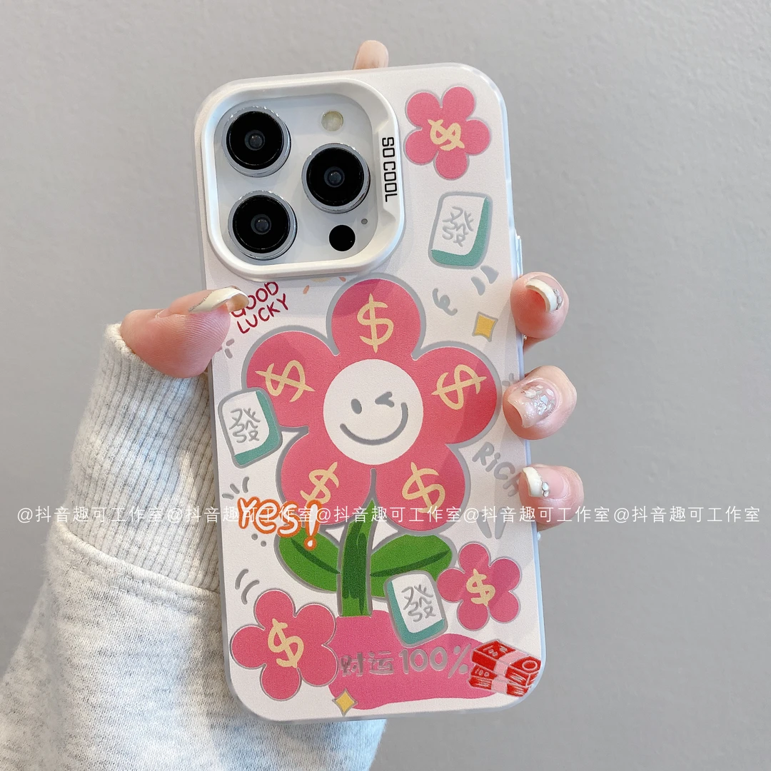 （苹果）磨砂彩银适用iPhone16promax15/14/13/12/11潮有钱花手机壳