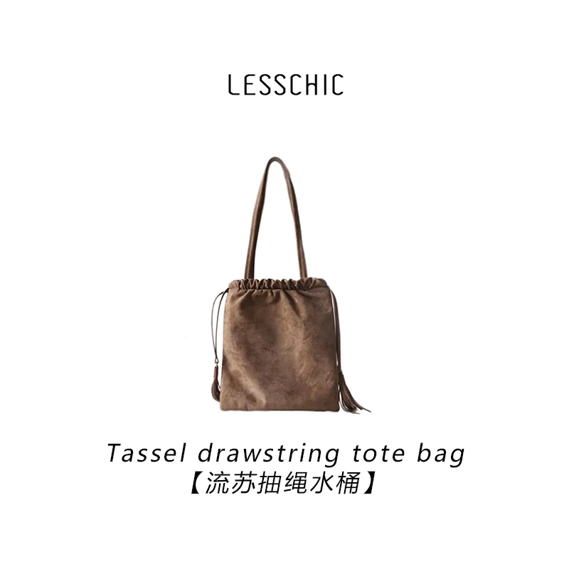 LESSCHIC【流苏抽绳水桶】Miu家 真皮手提单肩包托特包秋冬包包