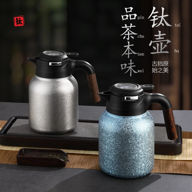 纯钛壶內钛外钢壶焖茶壶大容量1500ml冰花漆钛壶礼品商务泡茶壶