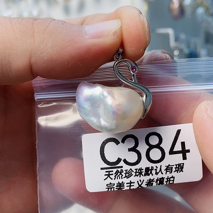 颈饰未镶嵌淡水珍珠