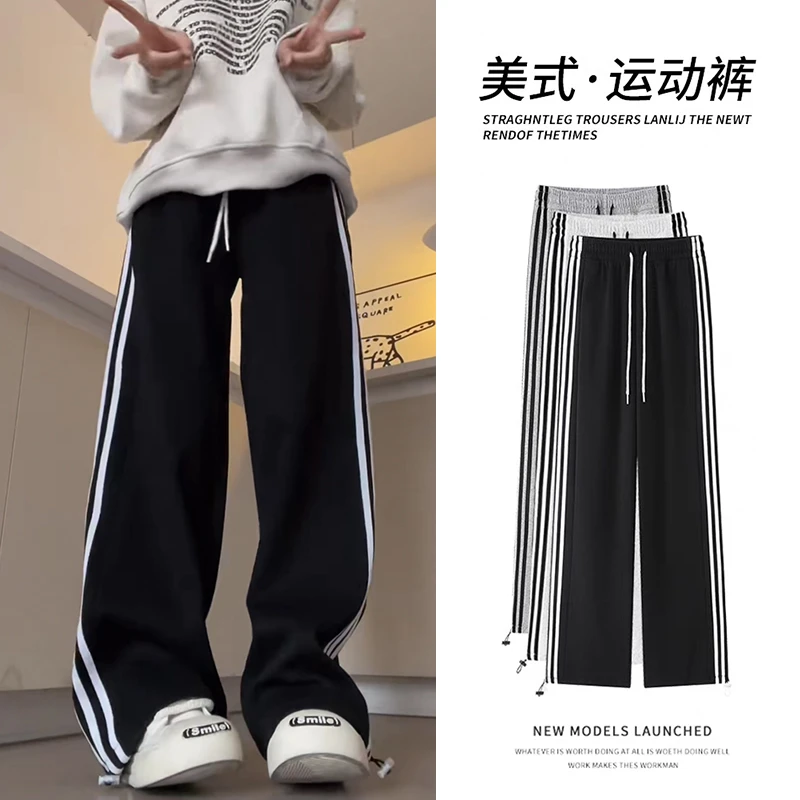 运动裤裤子女春秋季2025新款宽松休闲美式阔腿三条杠条纹黑色卫裤