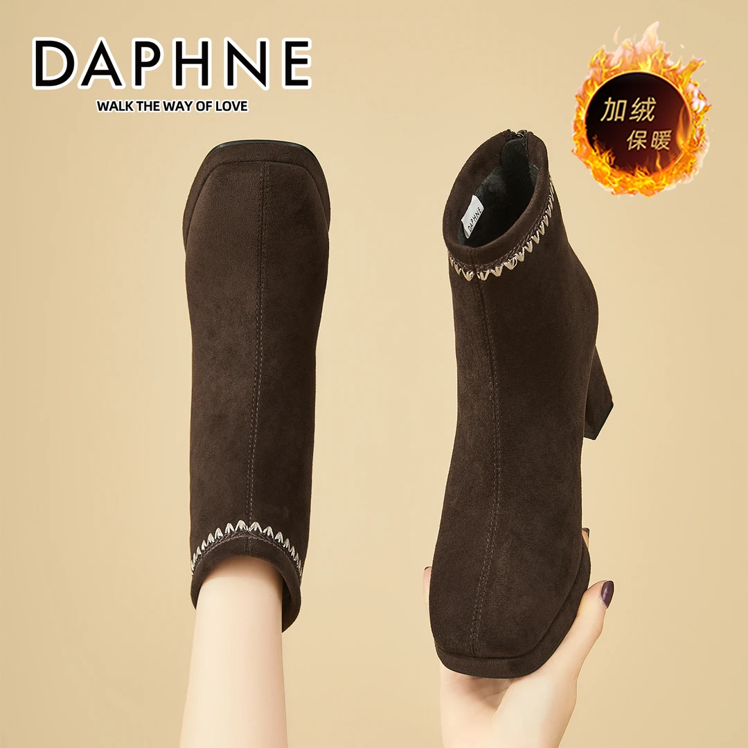 达芙妮琥珀流光风瘦瘦靴女靴子冬季款加绒粗跟袜靴绒面高跟马丁靴