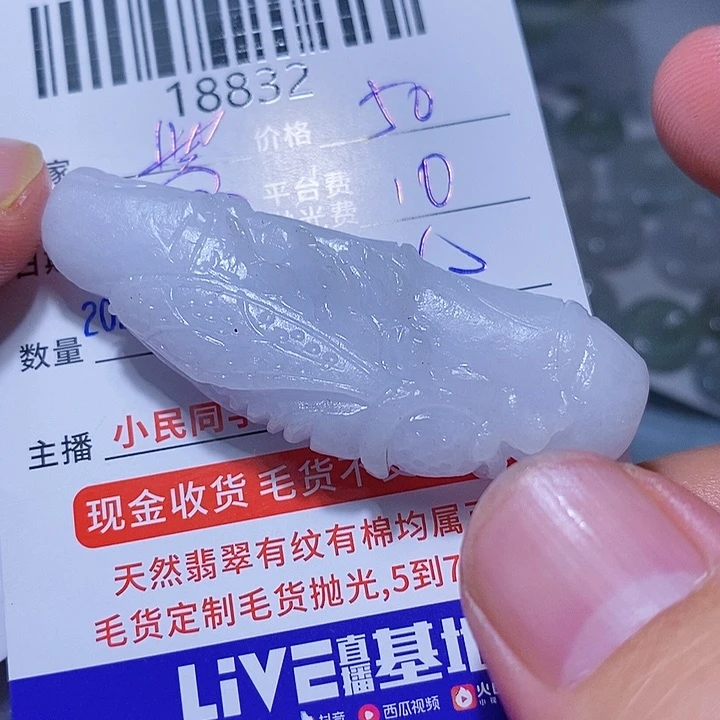 定制翡翠未镶嵌紫**玉