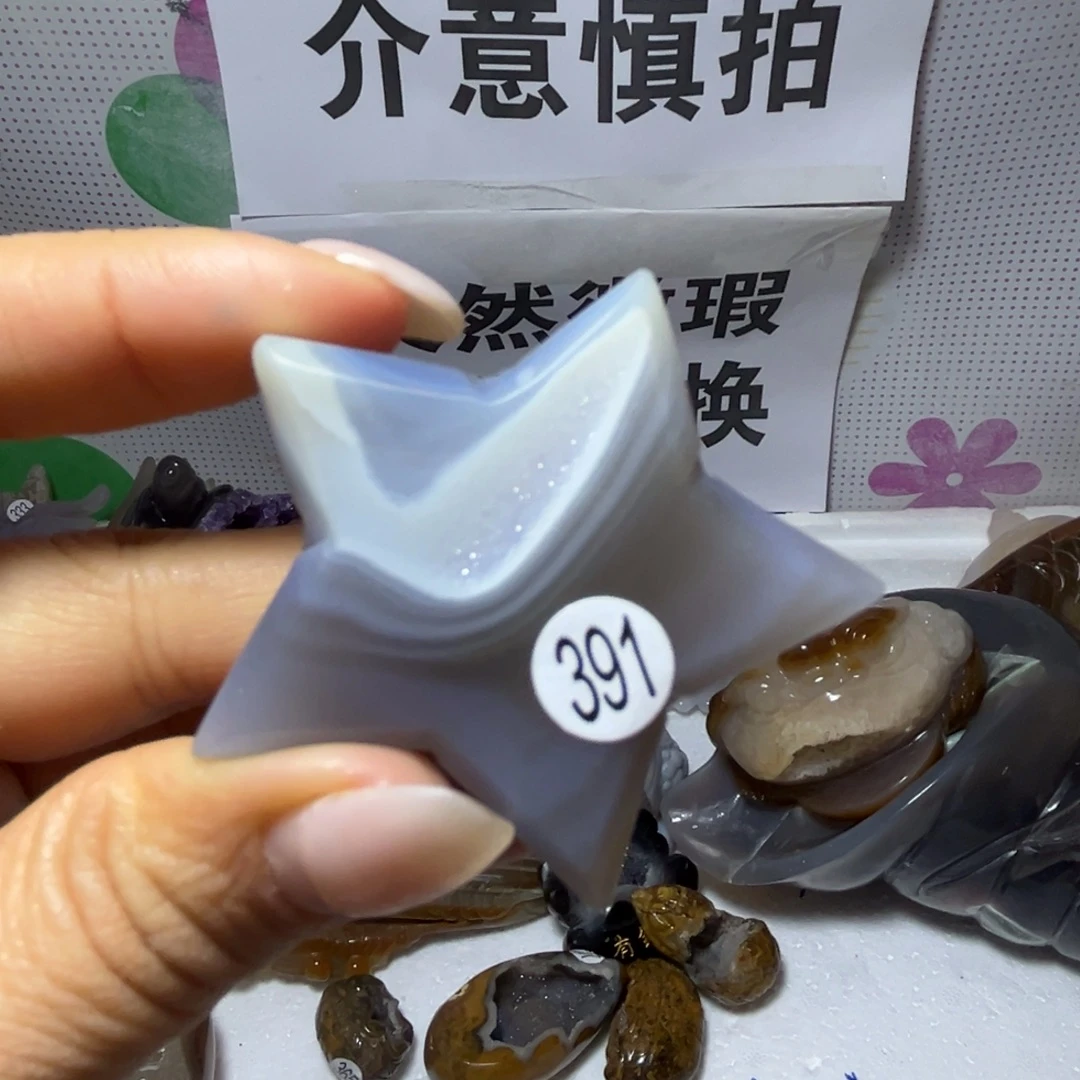 玛瑙/玉髓未镶嵌雕刻件