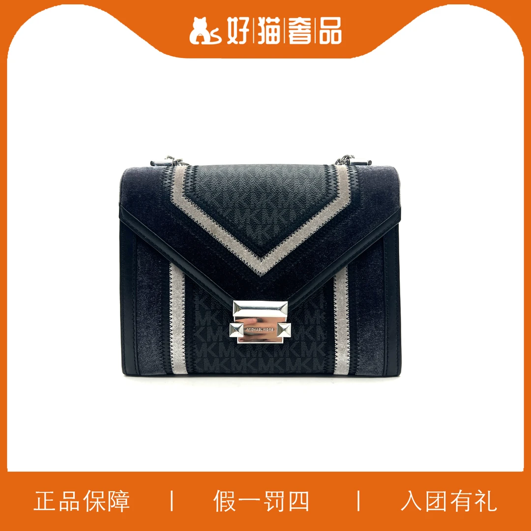 99新 MICHAEL KORS/迈克高仕 MK信封包/W4045/24X16X8