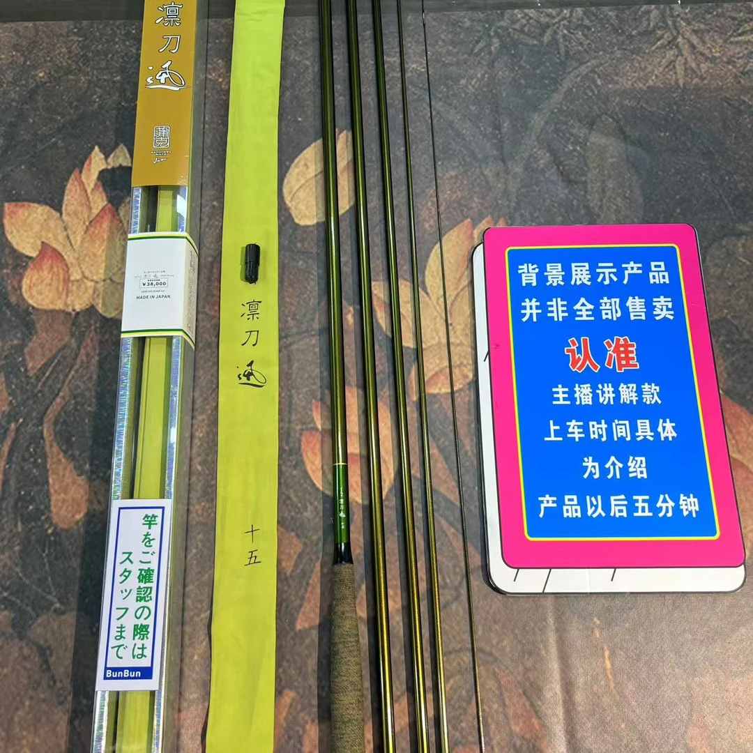 凛刀迅硬式28调振出鲫鱼竿超轻超硬超细流光翡翠漆水