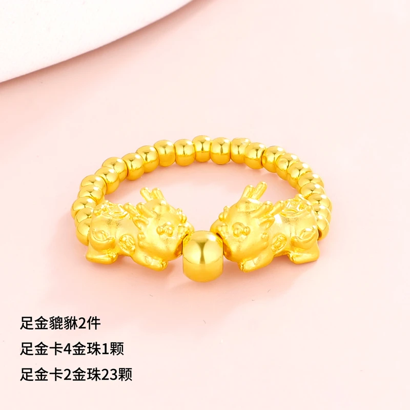 【思思专享】足金999饰品 双貔貅配件 BP 5177