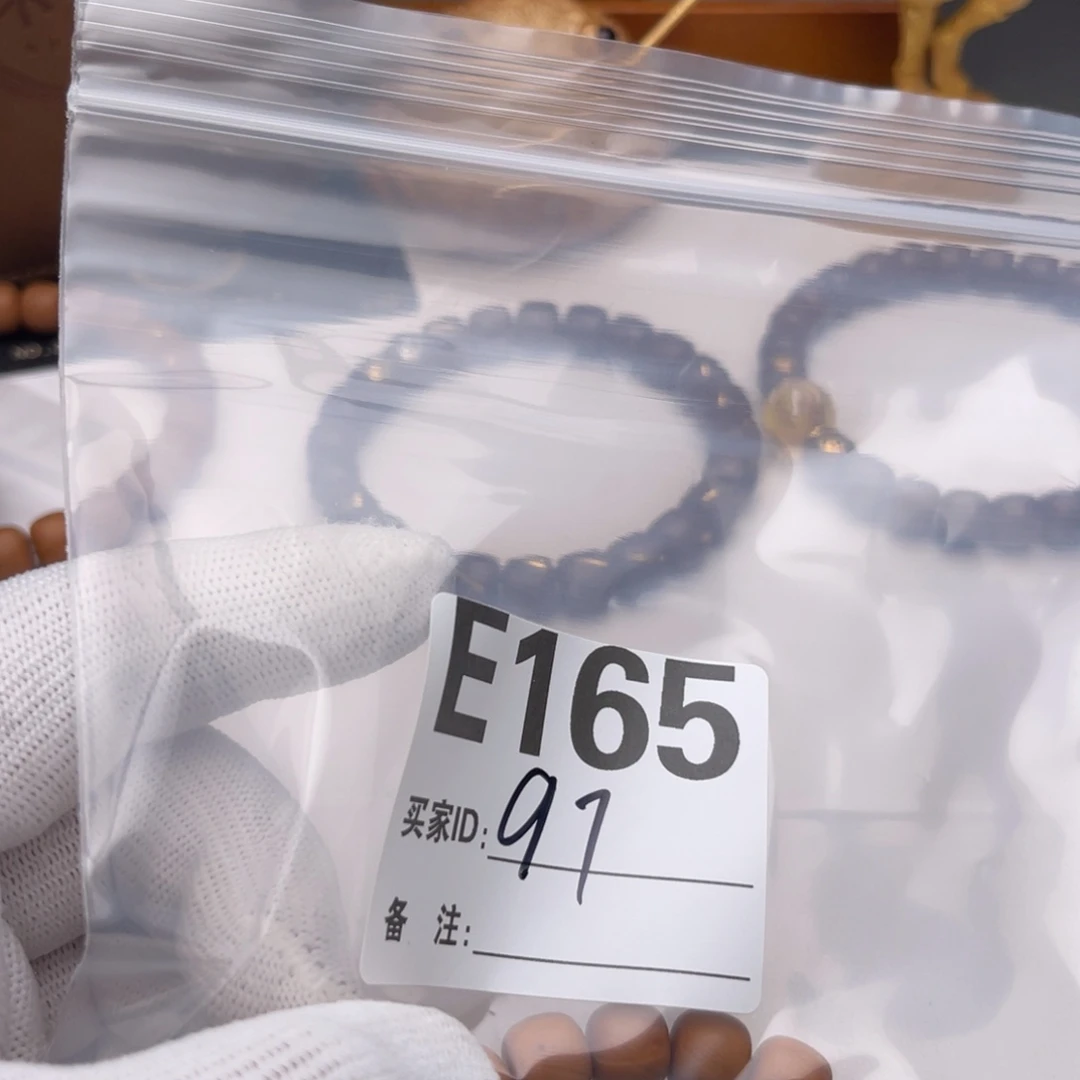 手串猴头核桃福利E165