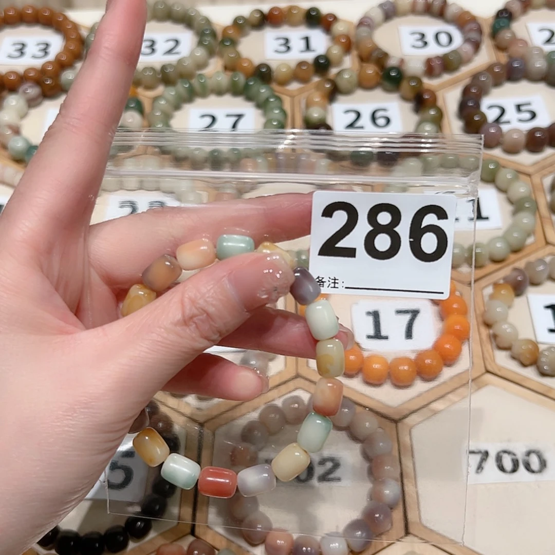 【闪购商品】吊坠菩提根/象牙果墨**画