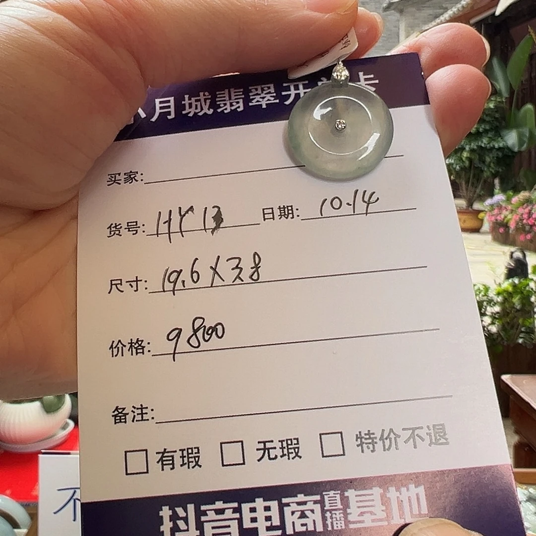 翡翠未镶嵌手镯天然翡翠挂件