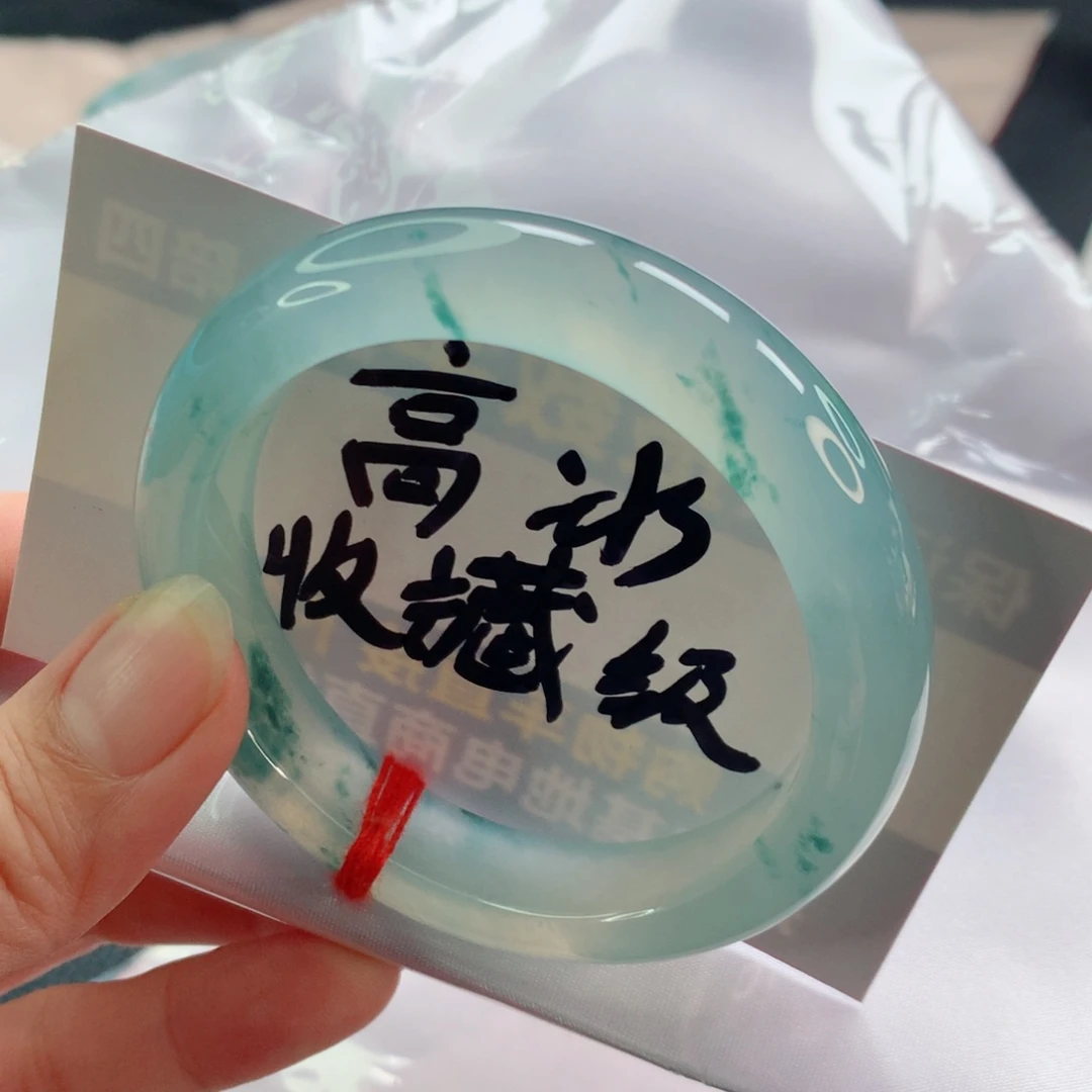未镶嵌手镯翡翠高冰飘花完美毕业